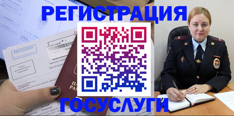 форма 3 в Покачах